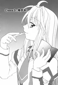 [Shizaki Masayuki] Girl's Heaven!