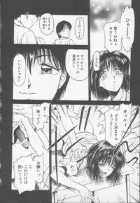 [Kouzenji Kei] Chizuru
