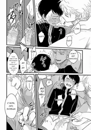 Sukina Hito Hodo