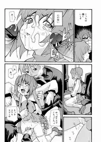 [Tomoe Tenbu] Tensai Shoujo
