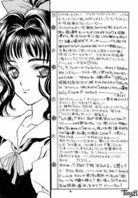 (C55) [HEART WORK (Suzuhira Hiro)] Is (I"s)