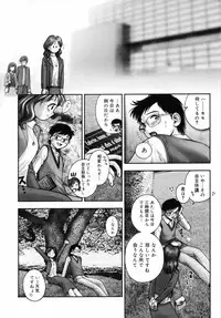 [Okano Hajime] Onee-san ga... Shite Ageru [Decensored]