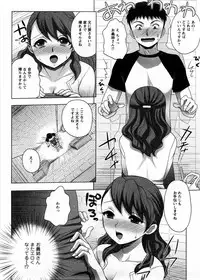 [Shinagawa Ham] Onee-san no Yuuutsu