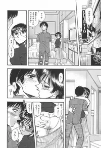 [Yamamoto Johanne] Shibuya Shoujo Real
