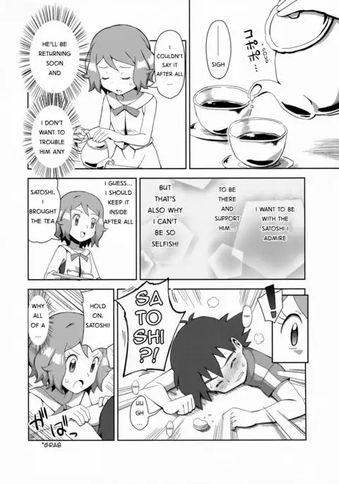 Macaron no Oaji wa!? | The Macaron's Taste?!