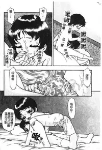 [Anthology] Kyoudai Renka 6 [Chinese]