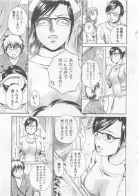 [Arou Rei] Nurse no Hanazono (Here is Nurse's Paradise!) vol1