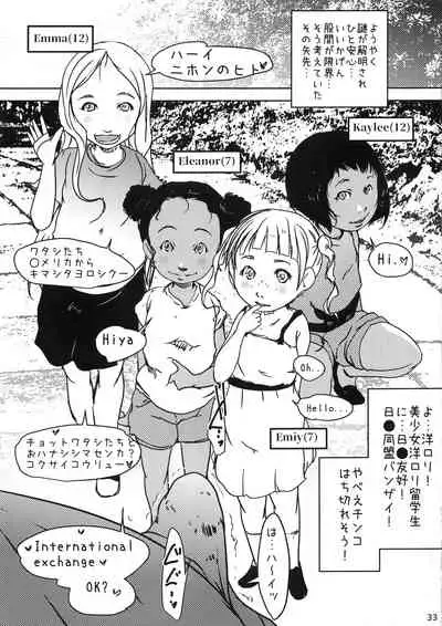 Jian Hassei Re:02