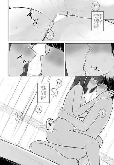 COMIC Momohime DEEPEST Vol. 001