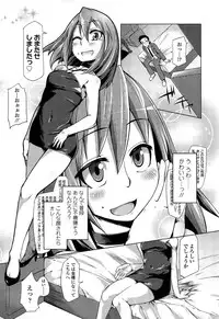 Girls forM Vol. 04