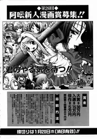 COMIC AUN 2005-02 Vol. 105