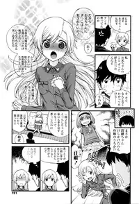 [Miyanoki Jiji] Onii-chan Quest 1-2