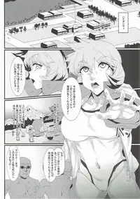 (C92) [Kunseidou (Bacon)] Rocket Dan no Yabou Kanto Douran (Kai) (Pokémon)