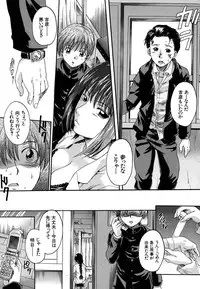 [Nakayama Tetsugaku] Mitsuami Slave - Slaves With Braid Her's Hair
