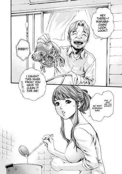 Kisei Juui Suzune - THE Parasite Doctor SUZUNE 7