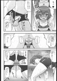 [AMP (Norakuro Nero)] Seiteki Shoujo (Mai-HiME / My-HiME, Kaleido Star)
