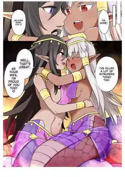 [Kusayarou] Bride of Lamia
