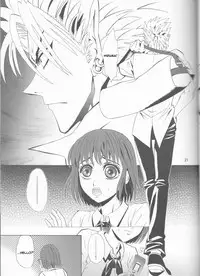 (C68) [Myuripyu (Shidako)] GATTEN! (Eyeshield 21) [English] [thetsuuyaku]