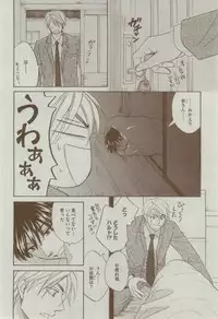 Dear+ 2015-02