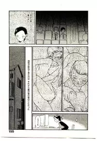 [Youkihi] Etches 5