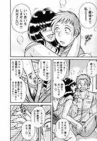 [Umino Sachi] Mucchin Purin