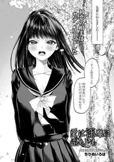 COMIC Reboot Vol. 40