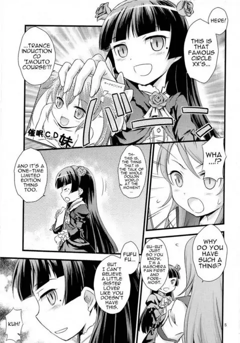 Little Sister Hypnosis