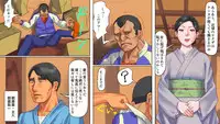 [Naya] Shazai saserareta Tsuma 2 Bijin Waka Okami Kichiku AV Jigoku Ochi
