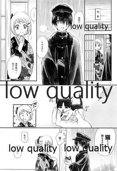 匣の中の猫