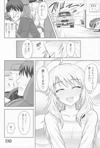 (MarionetteAngel2013)	[PLANT (Tsurui)] Oshiete MY HONEY (THE IDOLM@STER)