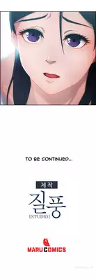 [Studio Jilpung] Lady Garden Ch.1-8 (English) (Ongoing)