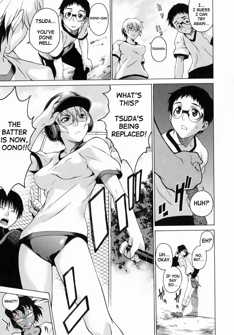 Take on Me Vol1 - #7Girl Fight