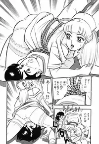 瞳ダイアリー