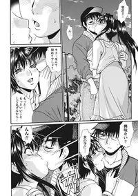[Manabe Jouji] Dokusai Club 1 [Digital]