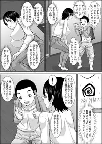 [Hoyoyodou] Dare to demo SEX Dekiru noni Doushite Okaa-san nano yo!?