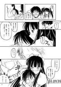 (C58) [MARUARAI (Arai Kazuki)] Love Hinappoi Hitobito (Love Hina)
