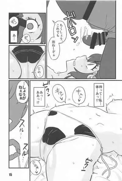 Sayonara Jingei Meirei Hen