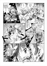 [Kasukabe Pantsu Hunter (Imaden)] Wonder Tsukasa Soushuuhen (Lucky Star) [Digital]