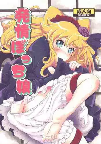 [HellDevice (nalvas)] Kanon-chan Juuryoku 100-bai! (Anyamaru Tantei Kiruminzoo) [Digital]