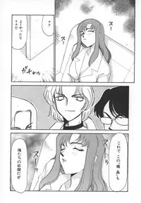[Taira Hajime] Change! 1
