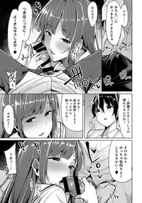 COMIC Anthurium 2017-09 [Digital]