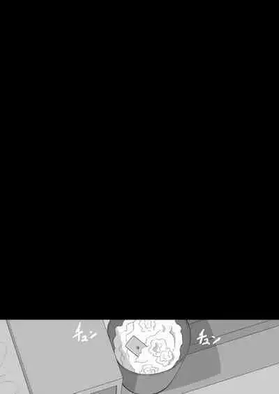 [Netorare no Tami] "7-nichikan no Netorase Kiroku" ~Tsuma Shiten~ Dai-4-wa