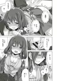COMIC ExE 18