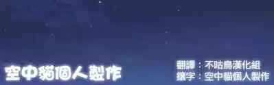Mesu Buta Seisaku Shinkouchuu R