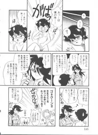 [Minion] Hair Trigger R HTR Kanzenban