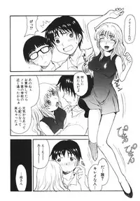 [Shoryutei Enraku] Mama o Kobamenai Boku - I can't refuse mother