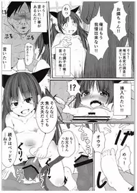 (C88) [Lolimate (Niisan)] Nekogarasu ni Sasowarete! (Touhou Project)