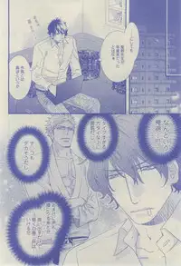GUSH 2015-02
