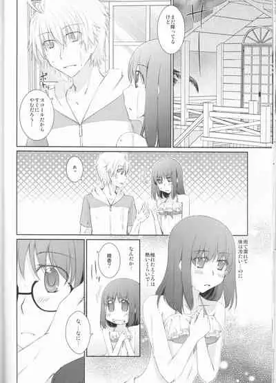 Natsuiro School