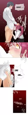 [ButcherBoy] Household Affairs Ch.1-32 (English) (YoManga) (Ongoing)